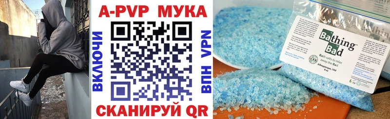 Наркота Дмитриев APVP  COCAIN  МЕФ  МАРИХУАНА  ГАШ 