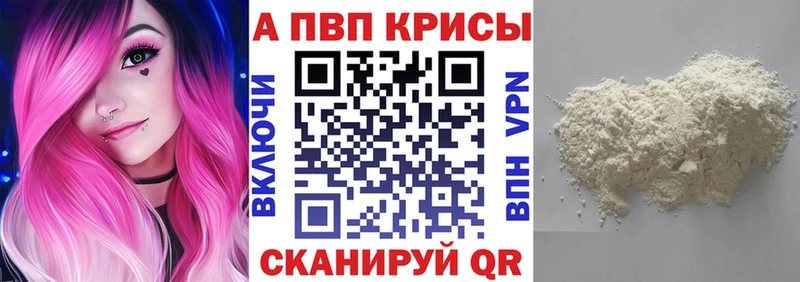 hydra вход  Дмитриев  Альфа ПВП мука  купить  сайты 