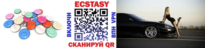 Ecstasy DUBAI  купить наркотик  Дмитриев 