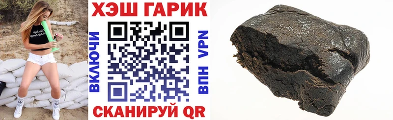 Гашиш гарик  Дмитриев 