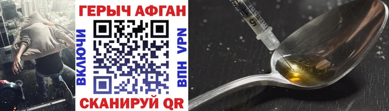 дарнет шоп  Дмитриев  ГЕРОИН белый 