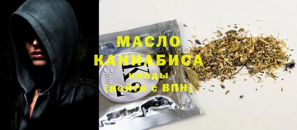 меф VHQ Беломорск