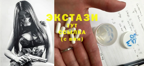 хмурый Белокуриха