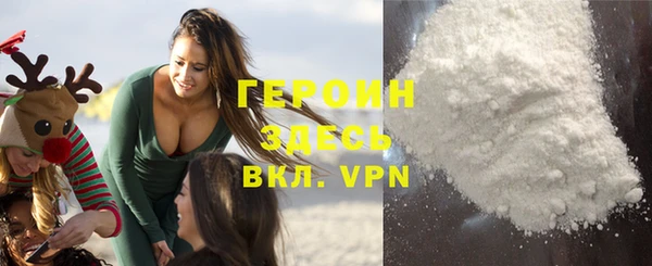 бутират Белоозёрский