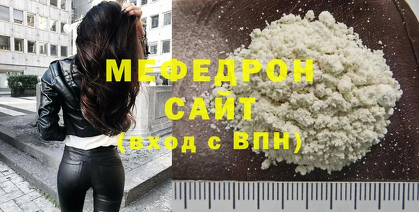 хмурый Белокуриха