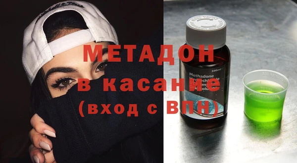 меф VHQ Беломорск