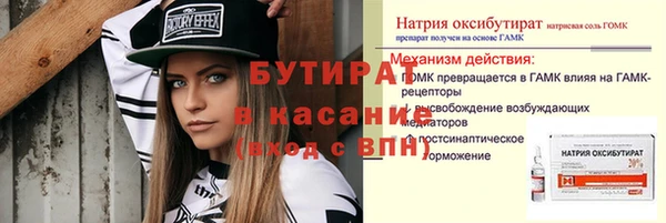 хмурый Белокуриха