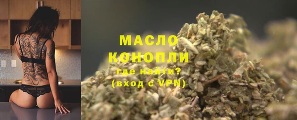 хмурый Белокуриха