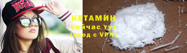бутират Белоозёрский