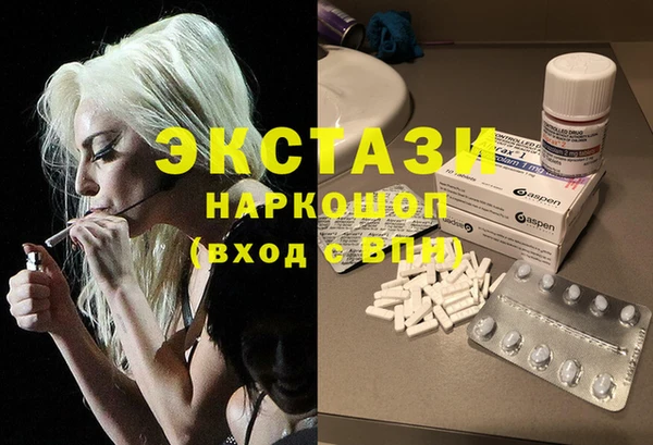 бутират Белоозёрский
