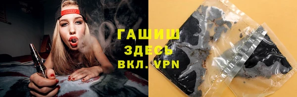 меф VHQ Беломорск