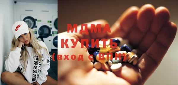 бутират Белоозёрский