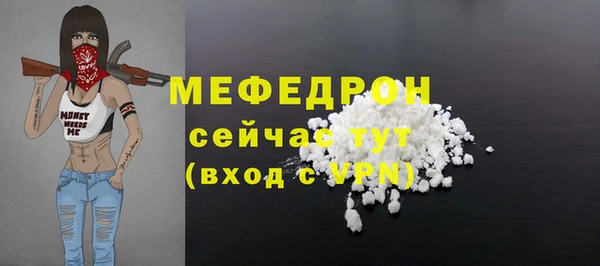 меф VHQ Беломорск