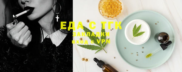 меф VHQ Беломорск