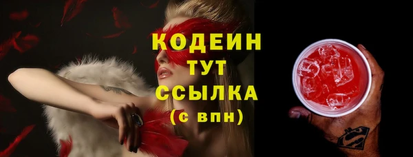 кокаин Покровск