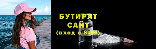 меф VHQ Беломорск