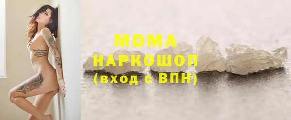 бутират Белоозёрский