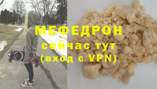 кокаин Покровск