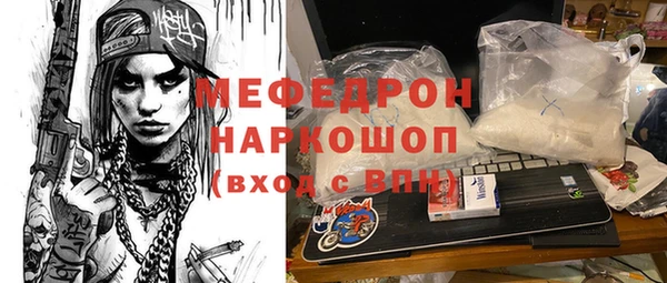 хмурый Белокуриха