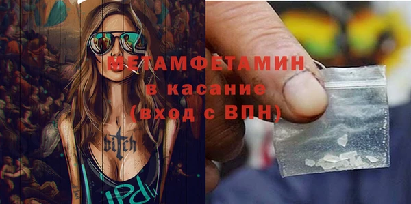 бутират Белоозёрский