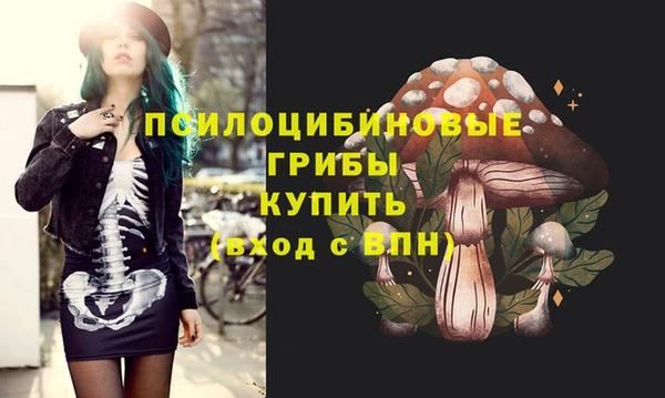 бутират Белоозёрский
