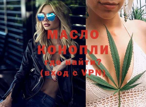 меф VHQ Беломорск