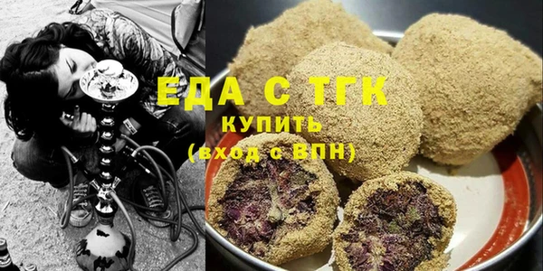 бутират Белоозёрский