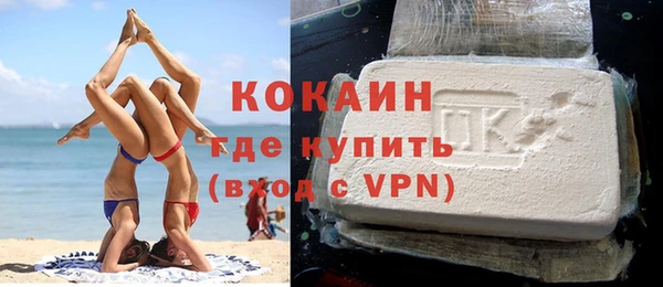 меф VHQ Беломорск