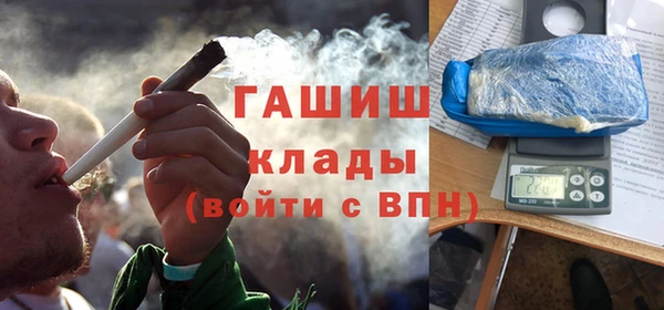 бутират Белоозёрский