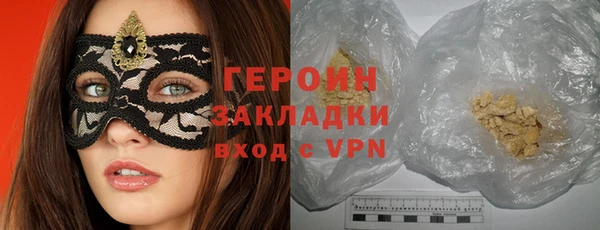 кокаин Покровск