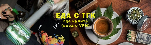 бутират Белоозёрский