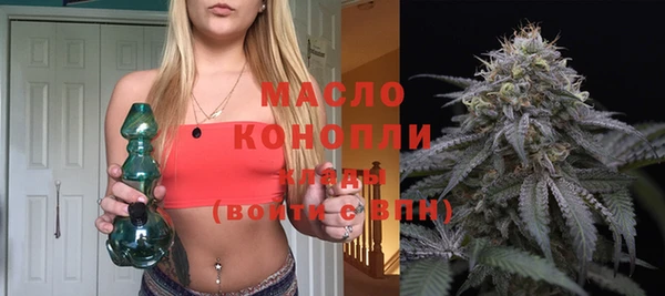 бутират Белоозёрский