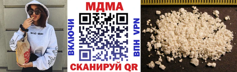 цены наркотик  Дмитриев  МДМА crystal 