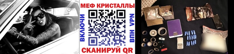 МЯУ-МЯУ VHQ  цена   Дмитриев 