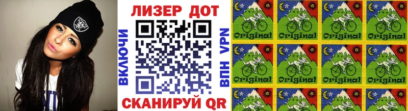 ссылка на мегу как войти  Дмитриев  Марки 25I-NBOMe 1,8мг 